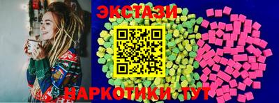 кокаин перу Гусиноозёрск