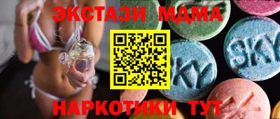 соль ск Гусев