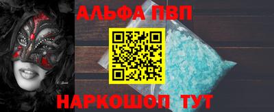 прущая мука Апшеронск