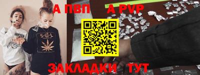 соль ск Гусев