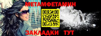 соль ск Гусев