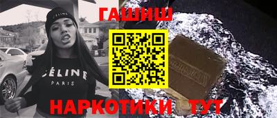 прущая мука Апшеронск