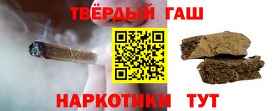 прущая мука Апшеронск