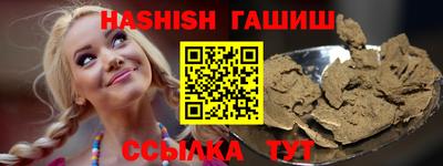 метамфетамин Апрелевка