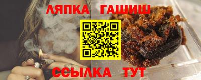 прущая мука Апшеронск