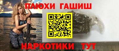 метамфетамин Апрелевка