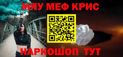 соль ск Гусев