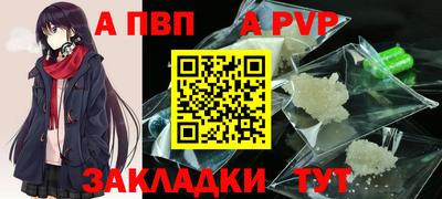 соль ск Гусев