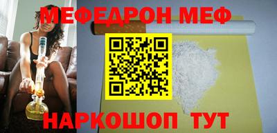 кокаин перу Гусиноозёрск