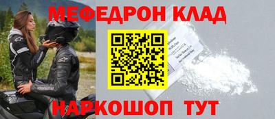 прущая мука Апшеронск