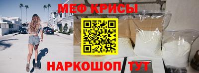 скорость mdpv Гусь-Хрустальный