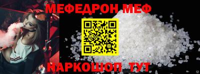 кокаин перу Гусиноозёрск