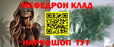 метамфетамин Апрелевка