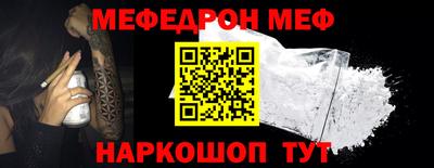 скорость mdpv Гусь-Хрустальный