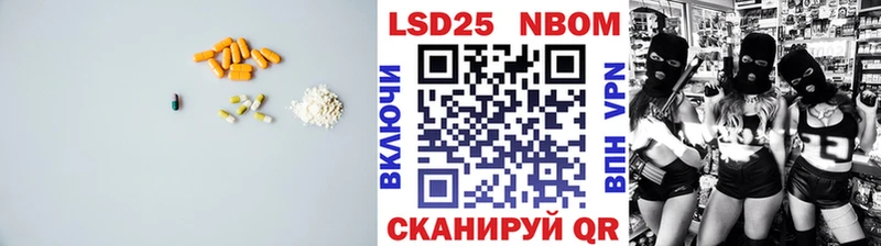 Лсд 25 экстази ecstasy  МЕГА зеркало  Можга 