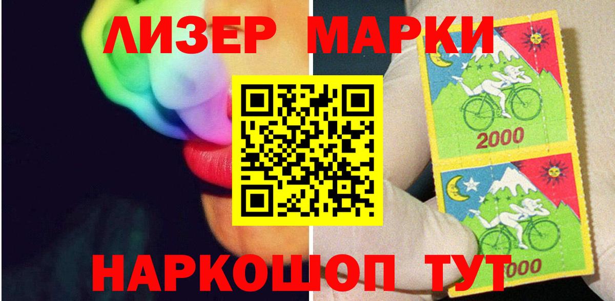 ЛСД экстази ecstasy Можга