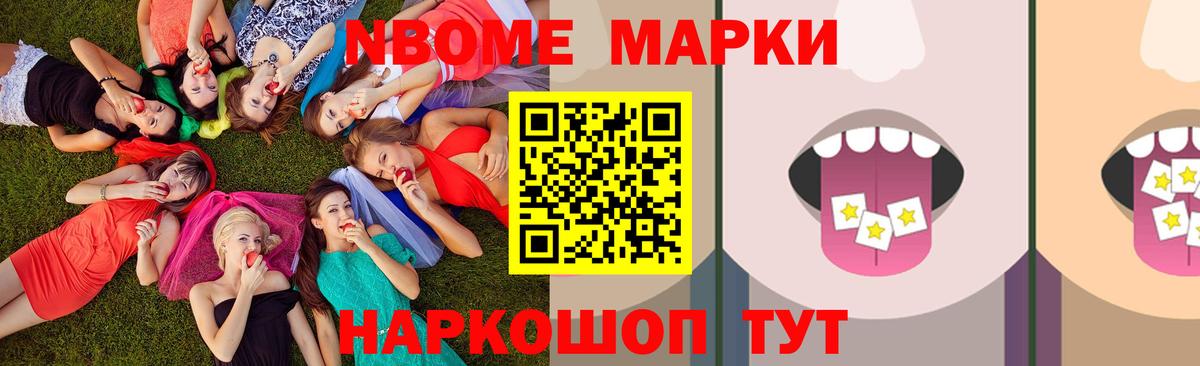 LSD-25 экстази ecstasy Можга