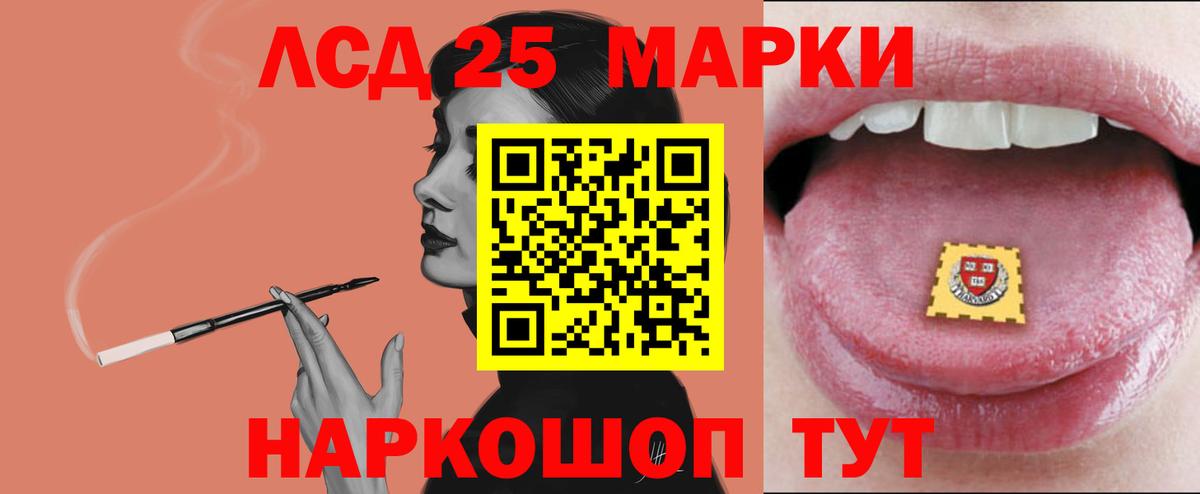 ЛСД экстази кислота  hydra ССЫЛКА  Вход с VPN  Можга  ЛСД экстази кислота 