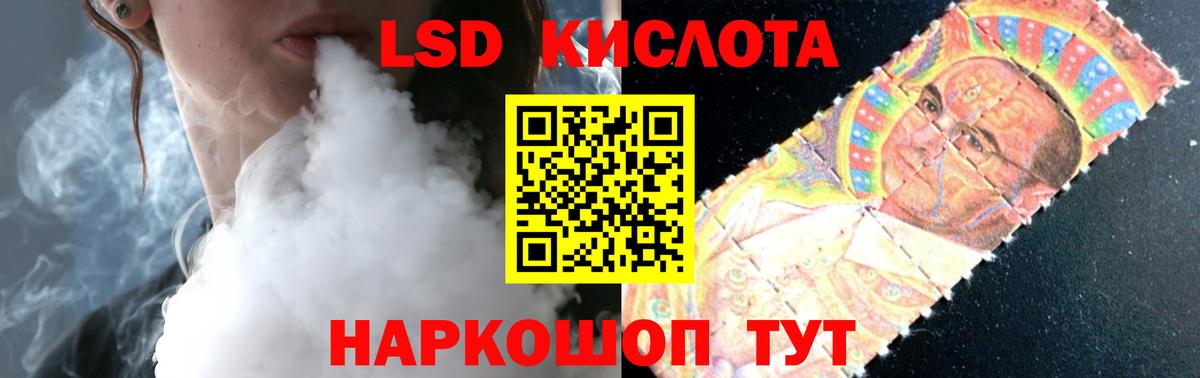Лсд 25 экстази ecstasy  LSD-25 экстази ecstasy  Можга 