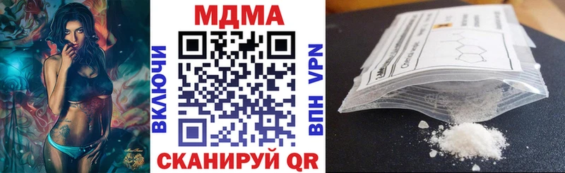 МДМА кристаллы Можга