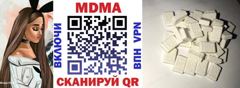 ОМГ ОМГ маркетплейс  Можга  МДМА Molly  как найти закладки 