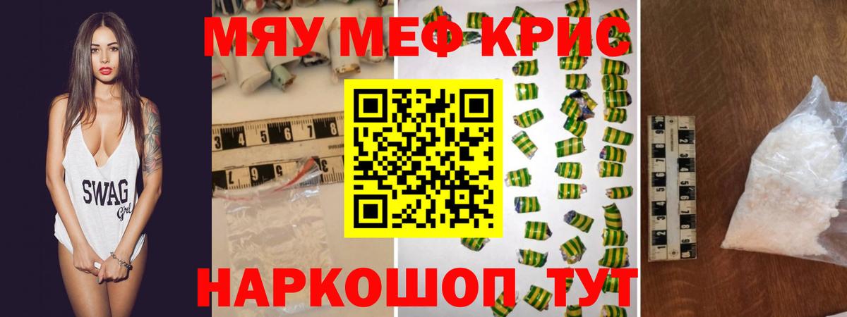 Меф кристаллы  MDMA  Кокаин  Можга  ГАШ  Вход с VPN  ЭКСТАЗИ 