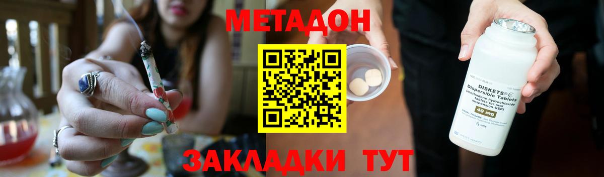 Можга  Метадон methadone  мориарти Telegram  Вход с VPN  Метадон кристалл 