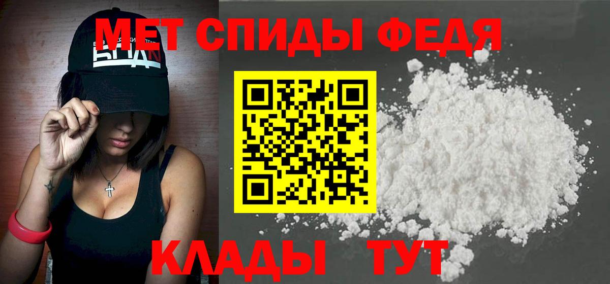 Первитин Methamphetamine  Метамфетамин  Первитин Methamphetamine  Можга 