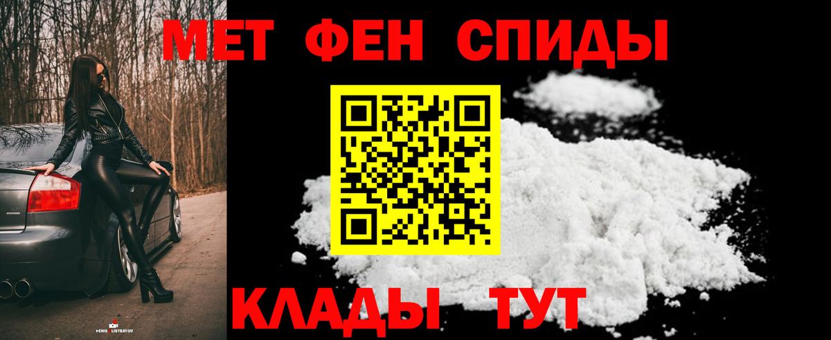 Можга  МЕТАМФЕТАМИН мет  Вход с VPN 