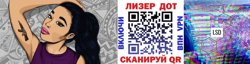 Наркотические марки 1500мкг  Можга 