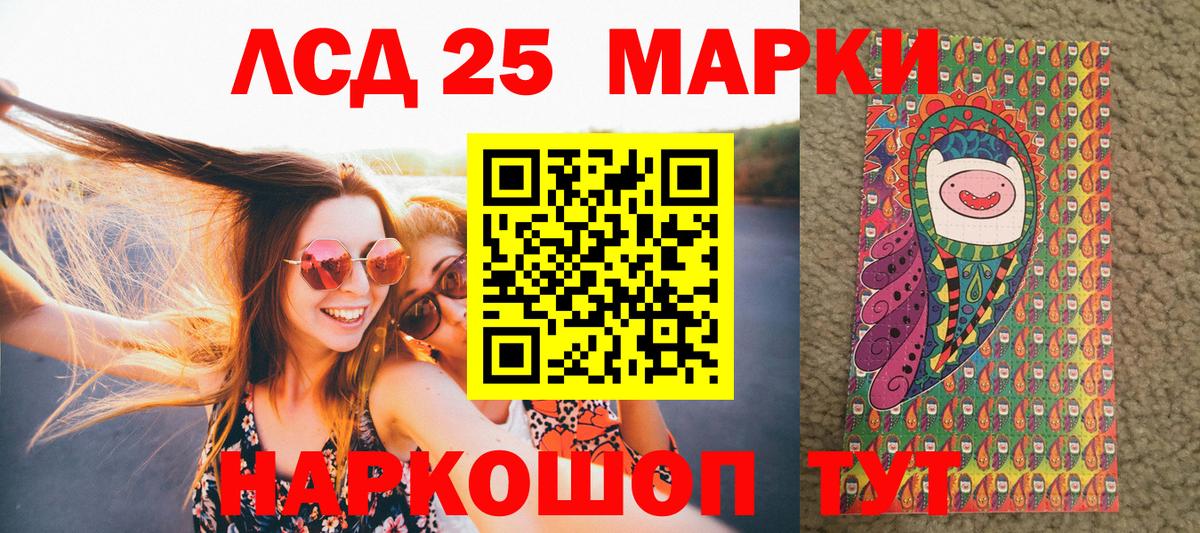 Наркотические марки 1,5мг  Вход с VPN  Наркотические марки 1,5мг  Можга 