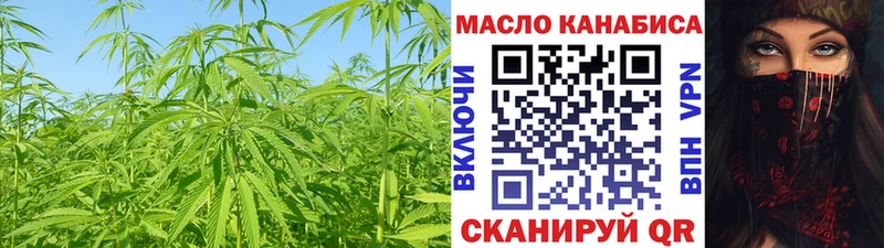 дарнет шоп  kraken   Дистиллят ТГК вейп с тгк  Можга 