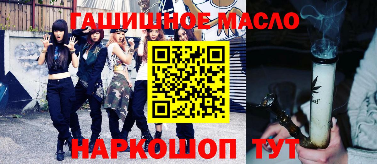 Дистиллят ТГК Wax Можга