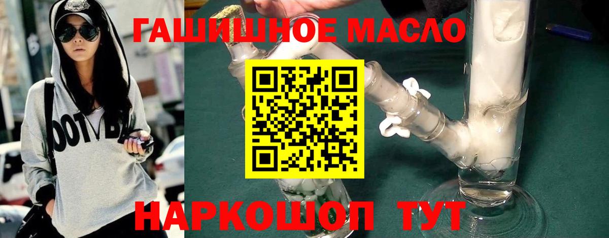 кракен зеркало  Можга  ТГК вейп с тгк 