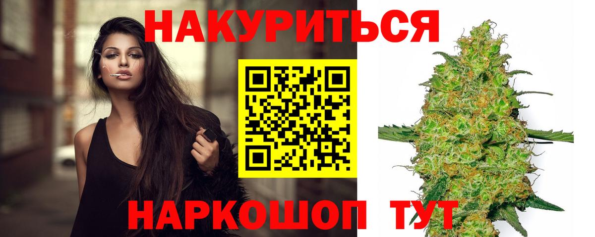 Каннабис ГИДРОПОН Можга