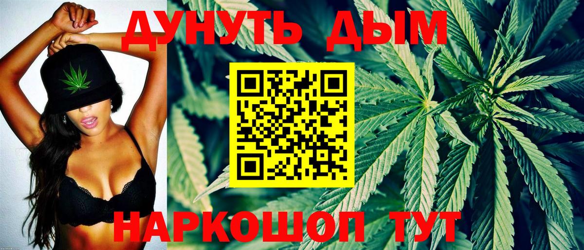 Марихуана White Widow  Вход с VPN  Марихуана тримм  Марихуана Ganja  Можга  Конопля Ganja 
